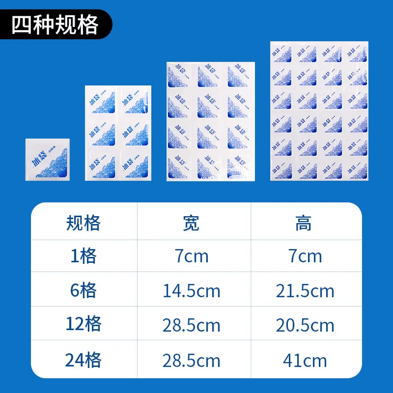 Holidaypac 24 Cell Sheet Seafood Food Delivery Packaging Ice Pack Sheet Absorption Water Fabric Reusable Freezer Dry Ice Cold Gel Packs