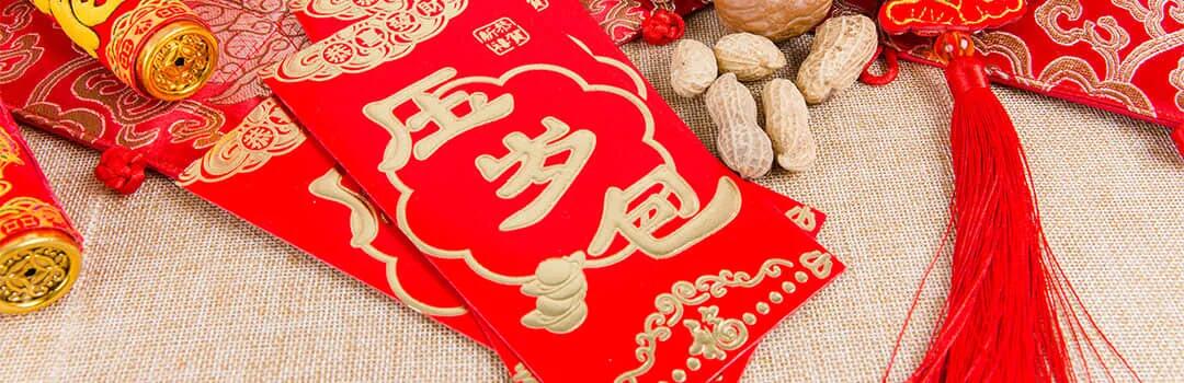 Celebrating Chinese New Year: A Joyful Tradition