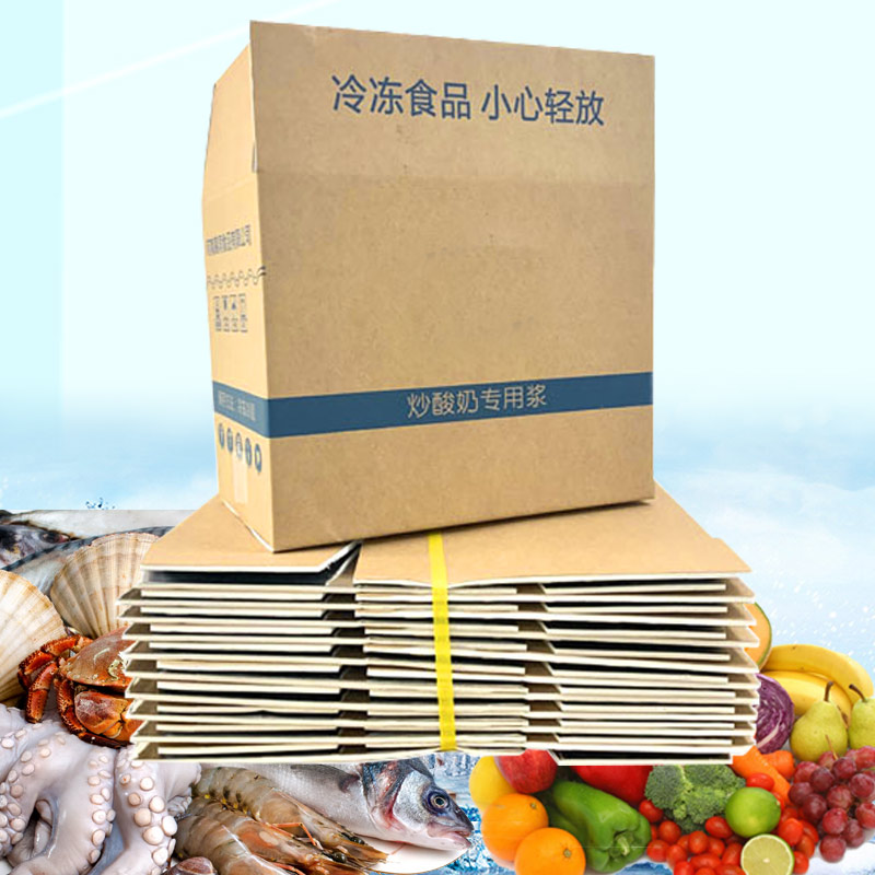 Customized Wholesale Disposable CoolerCold Shipping Box