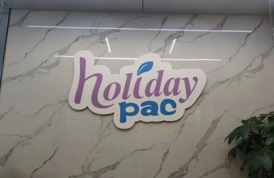 holidaypac office logo in shenzhen