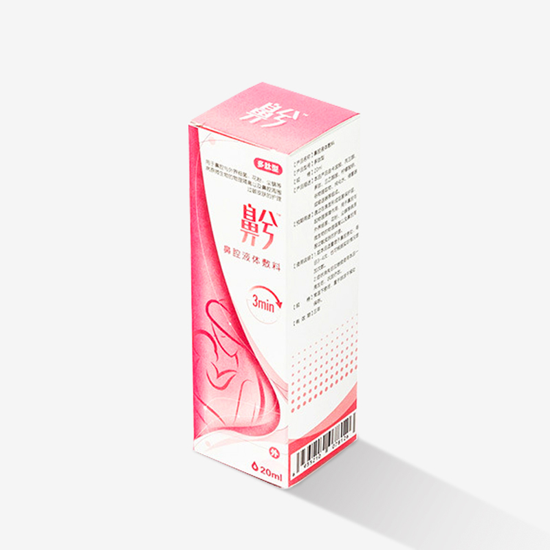 Holidaypac Customized medicine packaging box