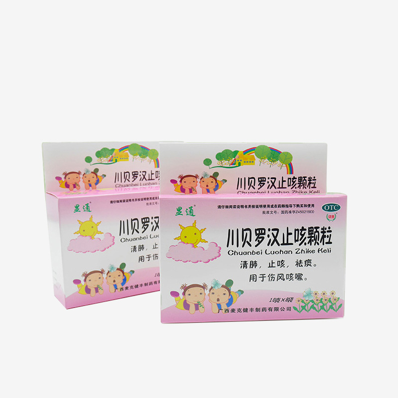 Mass Customization of Medicine And Health Care Products Outer Packaging Box