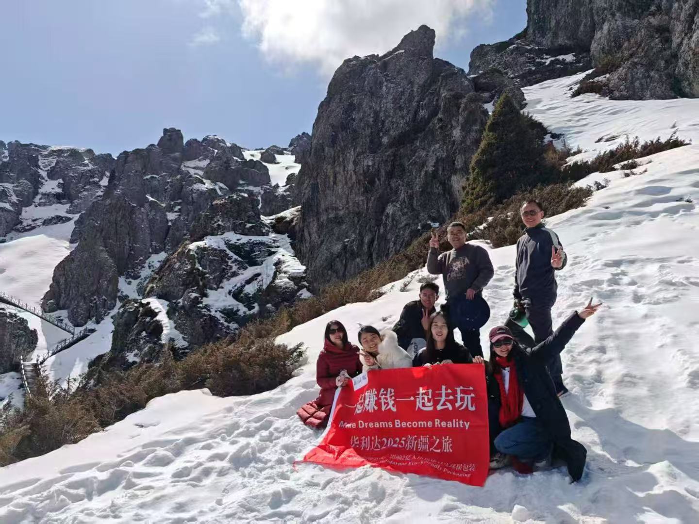 2025 Holidaypac Xinjiang Team Building Tour