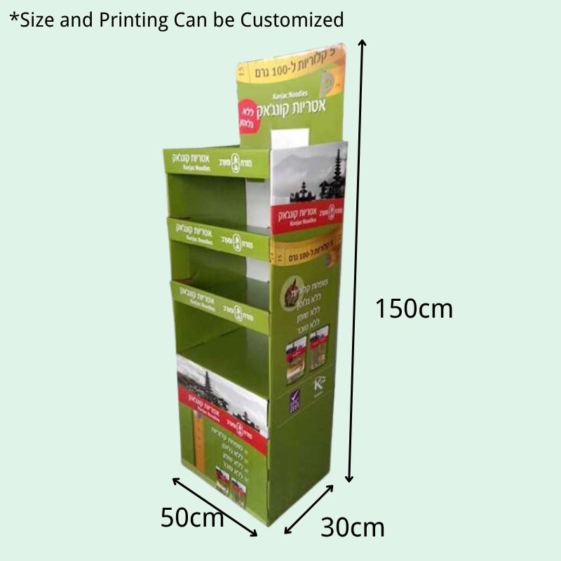 Custom POS Shelf Corrugated Floor Display-Holidaypac