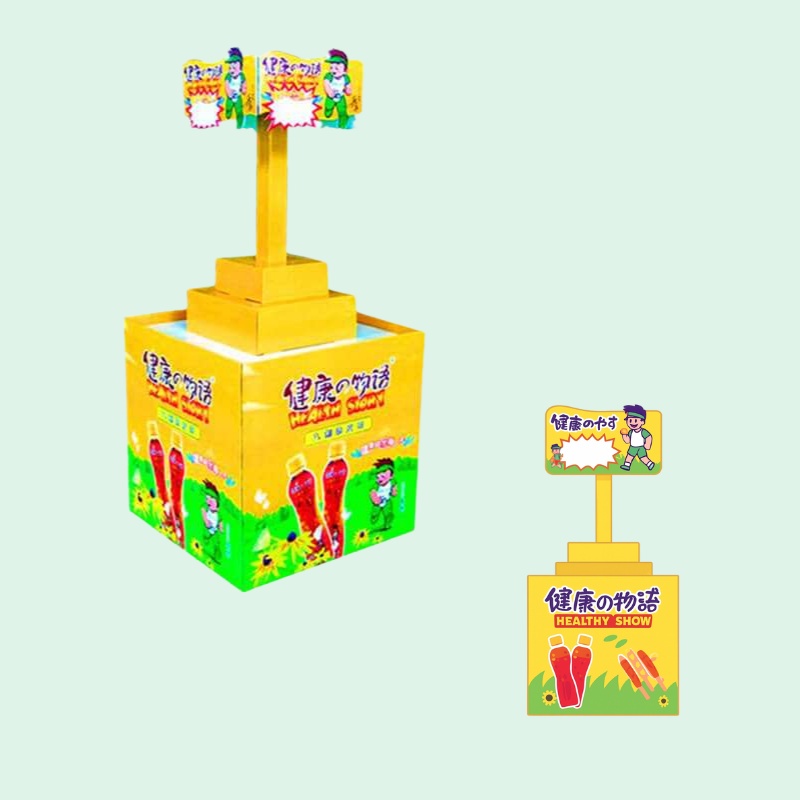 Custom Beverage Goods  Quarter Pallet Display Stand-Holidaypac