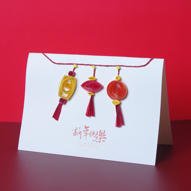 Custom Quilling Paper Chinese New Year Greeting Card for Holiday - Holidaypac