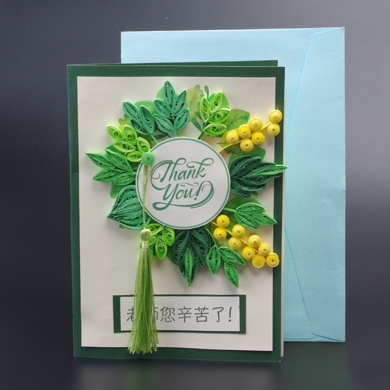 Custom Quilling Kindergarten Greeting Card for Teacher's Day - Holidaypac Custom Quilling Kindergarten Greeting Card for Teacher's Day - Holidaypac