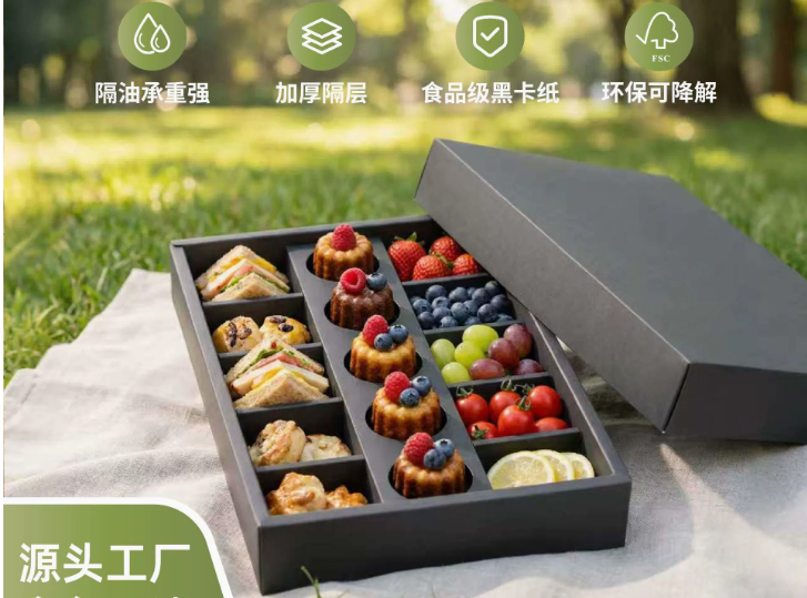 Holidaypac Black Grazing Box 