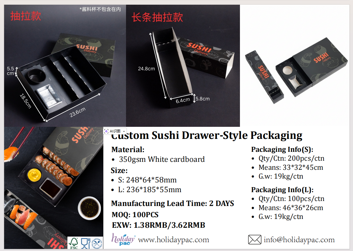 Custom Sushi Drawer-Style Packaging Box | Eco-Friendly Bento Box for Restaurants & Take-Out - Holidaypac