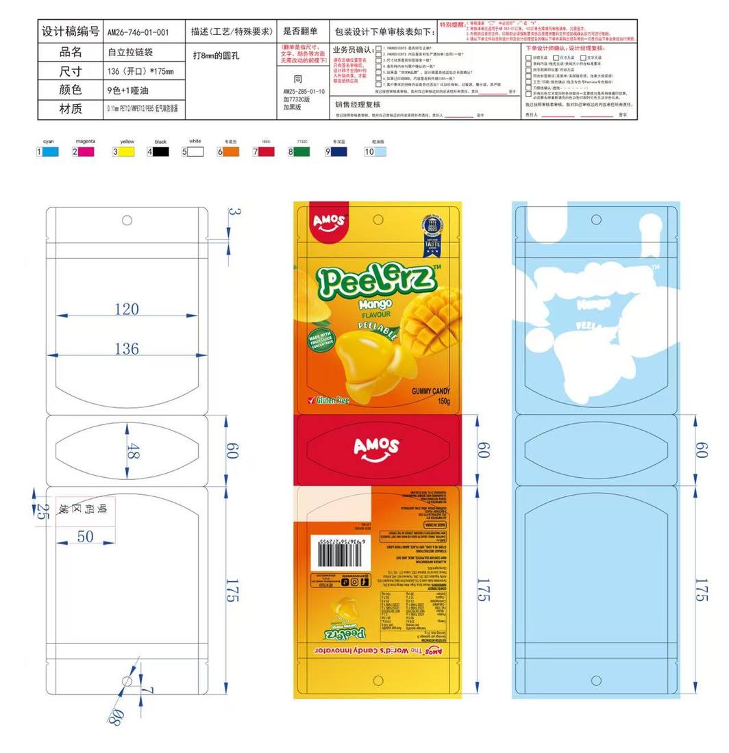 3D structural render of the branded cardboard display stand showing header and shelf panels