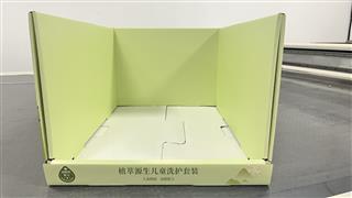 Front opening and folded base - HolidayPac custom cardboard PDQ display box