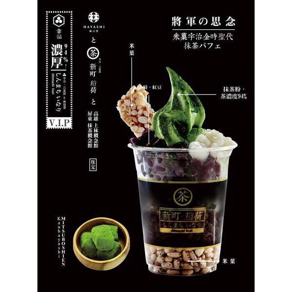 Beverage Poster Printing HLD-P003