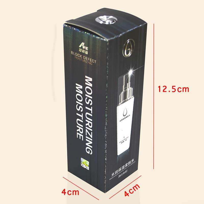 Wholesale Cosmetic Box Custom Logo Mini Black Moisturizing Toner Box Skin Care Packaging Box